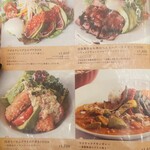 ハタケカフェ - メニュー2025/10