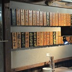 焼肉ホルモン ニューブンゴ 福島本店 - 