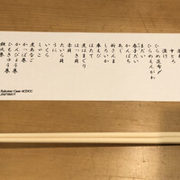 蛇の市 本店 - 