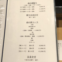 蛇の市 本店 - 
