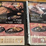 JUMBO STEAK HAN’S - 