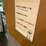 美の庵 - 