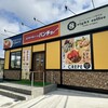 スパゲッティーのパンチョ 太田店