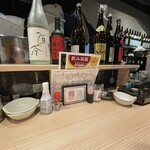 大衆酒場55 - 