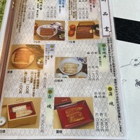鰻割烹 伊豆栄 本店 - 