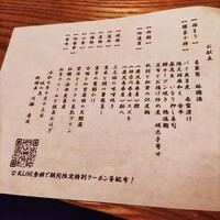 神楽坂 坂の花 - 