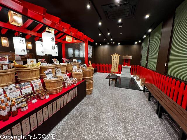 麺場田所商店 横浜都岡店 - 鶴ケ峰/ラーメン | 食べログ