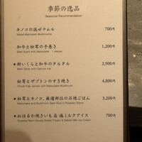 焼肉うしごろ 横浜店 - 