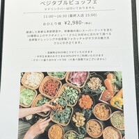 Kitano Grill & Bar - 