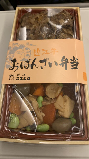 Omi Suehiro Shin Osaka Chaya