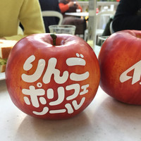 表参道バンブー - 