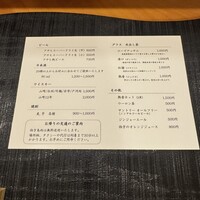 赤吉 - 