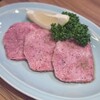 焼肉ホルモン金樹
