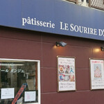 ル・スリール・ダンジュ - 