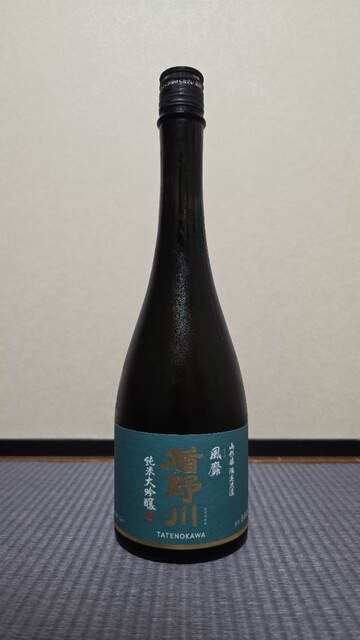 楯の川酒造株式会社 &ndash; 山形県酒田市砂越の地酒工房【見学・試飲】