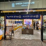 ウメダチーズラボ+SELECT 南海なんば駅店 - 