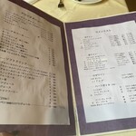 ポルトブラン - 