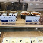 ウメダチーズラボ+SELECT - 