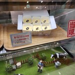 ウメダチーズラボ+SELECT 南海なんば駅店 - 