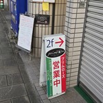 プリムローズ - 