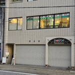 プリムローズ - 外観