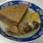 藤鉄板焼 - おでん　牛すじ　160円　厚揚げ　180円