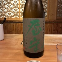 日本料理四四A2 - 