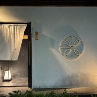 日本料理四四A2 - 