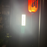 中目黒 大衆焼肉 暴飲暴食 - 