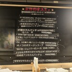 カジュアルフレンチBar 7FUKU - 