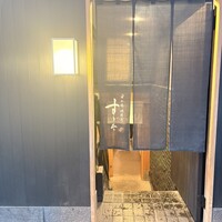日本橋蛎殻町 すぎた - 