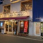 ワイン＆キッチン レオンビアンコ - 