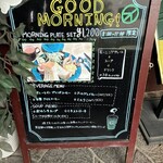 宇都宮ペニーレイン - 