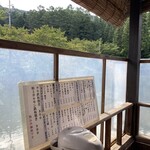 夫婦堤十割そば盛 - 