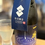 炉端割烹 炭なじ - 