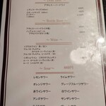 四川飯店 - ドリンク①