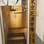 焼肉にくがとう - 