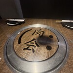 焼肉にくがとう - 