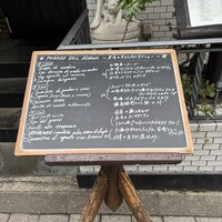 エリオ・ロカンダ・イタリアーナ -  エリオ・ロカンダ・イタリアーナ -