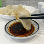 1+dumpling - 