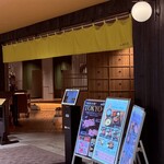 肉匠みちば - お店