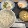松屋 武蔵浦和店