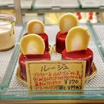 ケーキハウス ティンカーベル - 