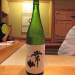 鮨 さかい - 常山