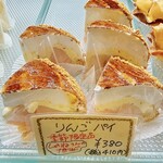 ケーキハウス ティンカーベル - 
