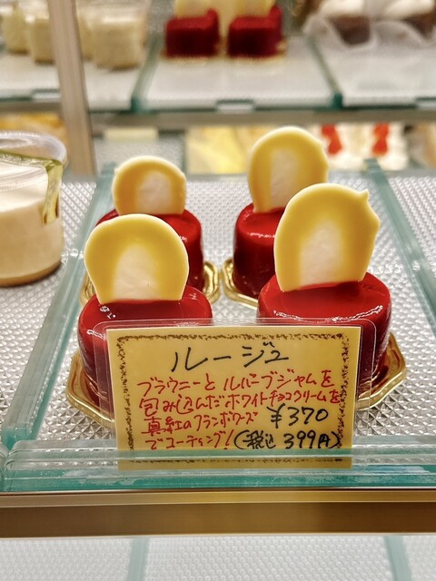 口コミ一覧 : ケーキハウス ティンカーベルの写真