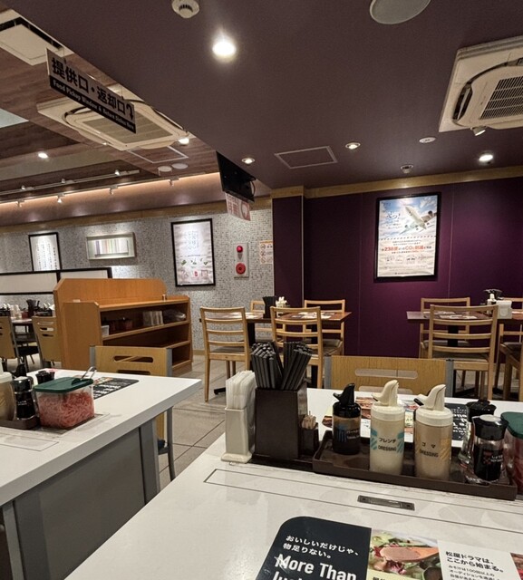 Matsuya Sakaihigashiginzagaiten photo 4