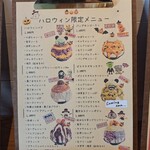 京氷ゆきみ庵 - 