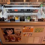 NASUのラスク屋さん - 