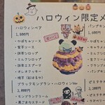 京氷ゆきみ庵 - 